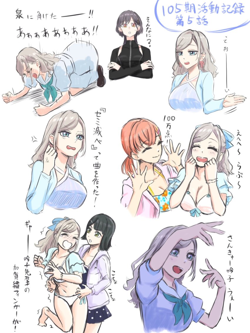 4girls, :d, ^_^, all_fours, anger_vein, arms_up, barefoot, bikini