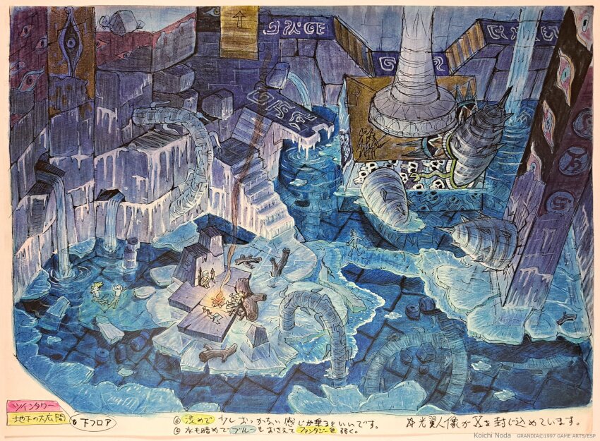 fire, grandia, highres, koichi_noda, multiple_boys, official_art, stairs, tagme