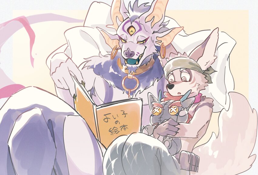 2boys, absurdres, amorey_(another_eidos), another_eidos-r, armpit_hair, bandana, bara, barboros_(another_eidos), bat_boy, bed, blue_tongue, book, brown_eyes, character_doll, colored_tongue, doll, earrings, furry, furry_male, highres, hoop_earrings, hybris_(another_eidos), jewelry, male_focus, multiple_boys, muuunya000, open_mouth, reading, sitting, third_eye, translation_request, wolf_boy