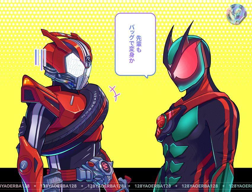 armor, artist_request, belt, green_armor, helmet, henshin_belt, japanese_text, kamen_rider, kamen_rider_drive, kamen_rider_drive_(series), kamen_rider_zeztz, kamen_rider_zeztz_(series), mask, masked, masked_male, red_armor, sash, source_request, tagme, wheel