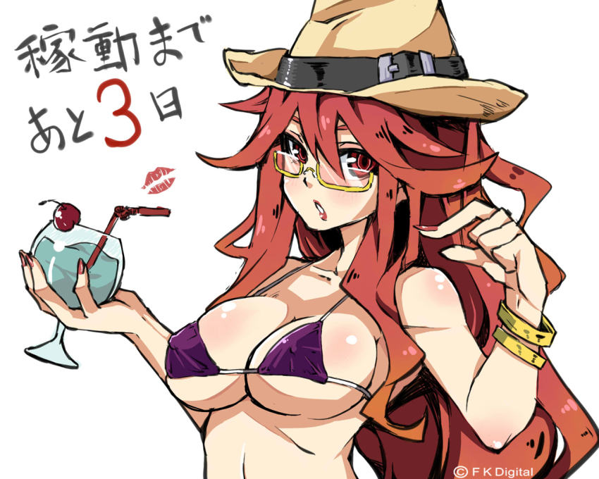 1girl, arc_system_works, bikini, bikini_top_only, blush, body_blush, bracelet, breasts, chaos_code, cherry, covered_erect_nipples, drink, drinking_straw, female_focus, fk_digital, food, fruit, glasses, hat, hermes_gberardini, jewelry, large_breasts, lipstick_mark, long_hair, red_eyes, red_hair, sideboob, solo, swimsuit, underboob