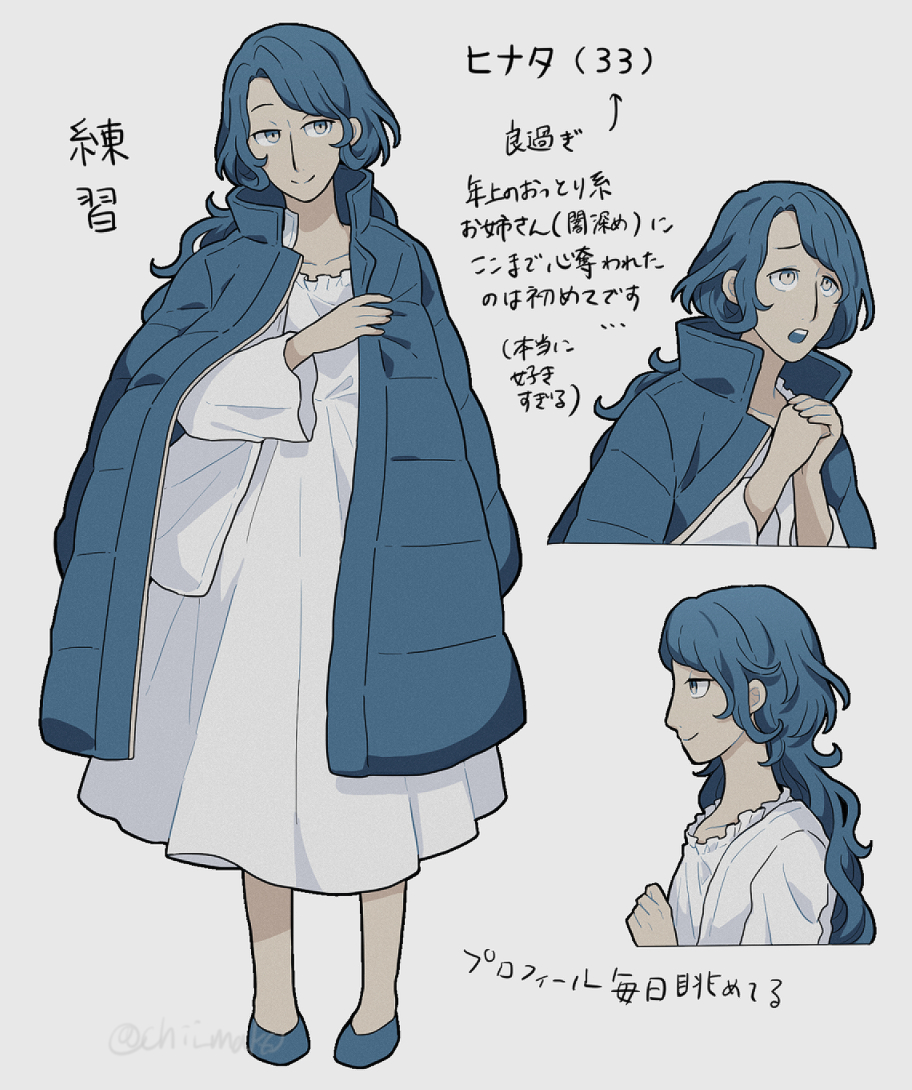 1girl, arrow_(symbol), blue_coat, blue_eyes, blue_hair, character_age, character_name, chiimako