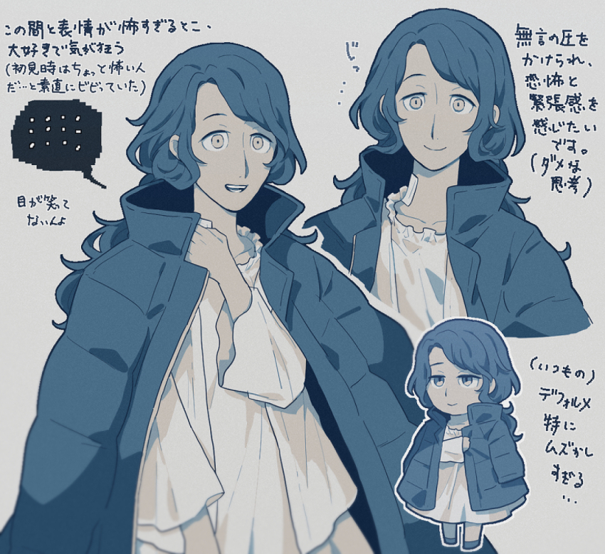 1girl, blue_hair, chibi, chibi_inset, chiimako, closed_mouth, coat, coat_on_shoulders, commentary_request, cropped_torso, dress, grey_background, hand_up, hinata_(toshi_densetsu_kaitai_center), limited_palette, long_hair, long_sleeves, looking_at_viewer, multiple_views, open_clothes, open_coat, open_mouth, simple_background, smile, speech_bubble, standing, toshi_densetsu_kaitai_center, translation_request, wavy_hair
