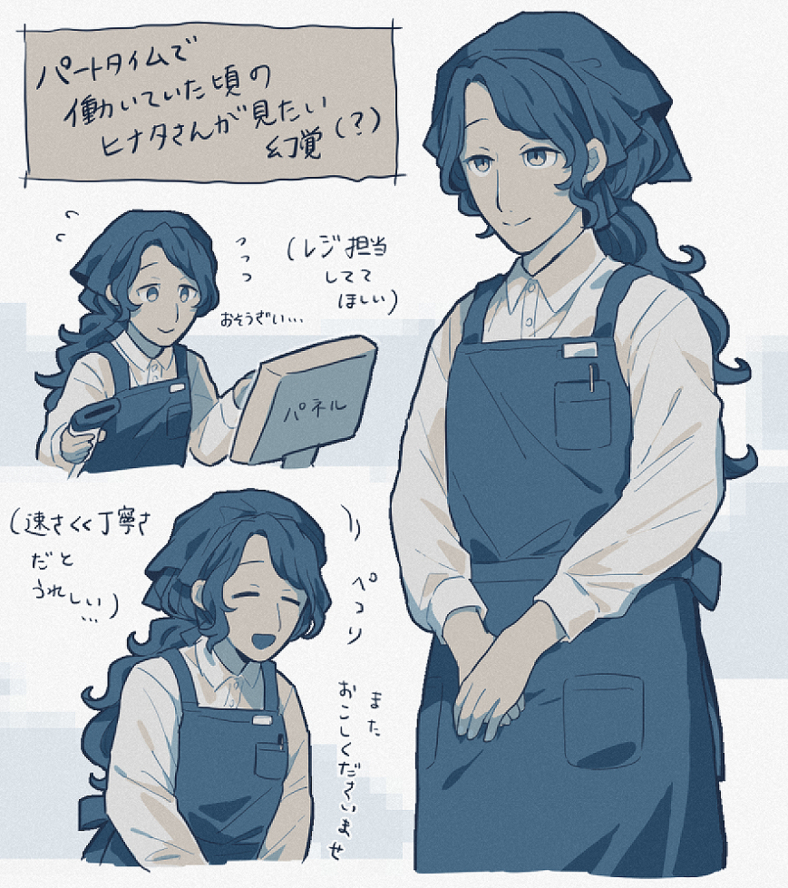 1girl, alternate_costume, apron, barcode_scanner, blue_hair, bowing, cashier, chiimako, closed_eyes, closed_mouth, collared_shirt, commentary_request, cropped_legs, headscarf, hinata_(toshi_densetsu_kaitai_center), holding, holding_barcode_scanner, long_hair, long_sleeves, looking_at_viewer, multiple_views, open_mouth, own_hands_together, shirt, smile, standing, toshi_densetsu_kaitai_center, translation_request, wavy_hair