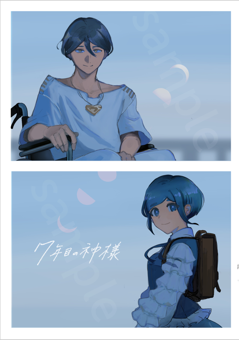 1boy, 1girl, backpack, bag, blue_eyes, blue_hair, blue_sky, border