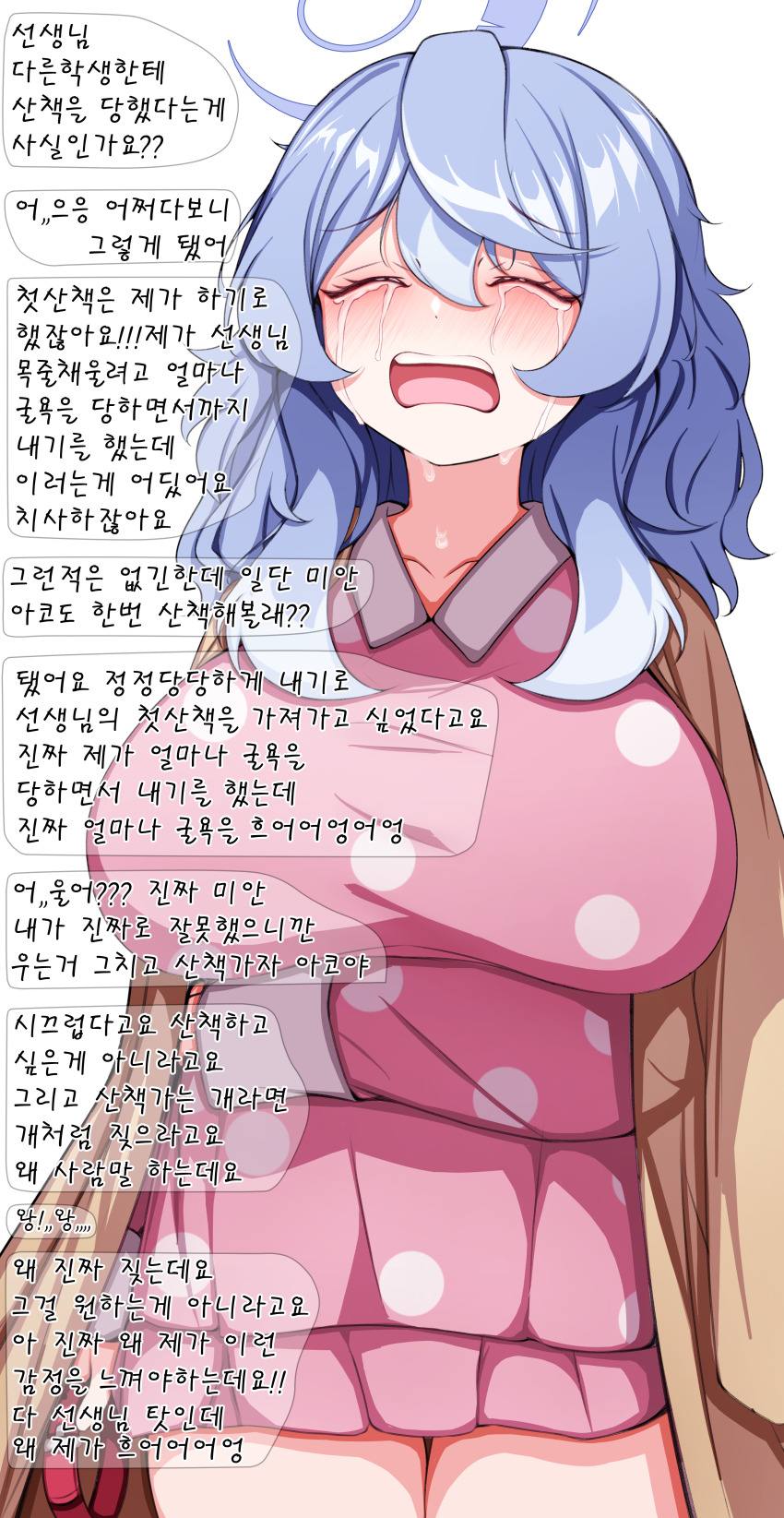 1girl, absurdres, ako_(blue_archive), animal_collar, arm_under_breasts, blue_archive, blue_hair, breasts, brown_robe, collar, collarbone, commentary_request, contrast_collar, cosplay, crying, dress, gbr20210907, hair_between_eyes, halo, highres, hina_(blue_archive), hina_(blue_archive)_(cosplay), hina_(pajamas)_(blue_archive), holding, holding_collar, huge_breasts, korean_commentary, korean_text, medium_hair, pink_dress, polka_dot, polka_dot_dress, robe, robe_on_shoulders, simple_background, solo, speech_bubble, teardrop, tears, thighs, translation_request, white_background, white_collar