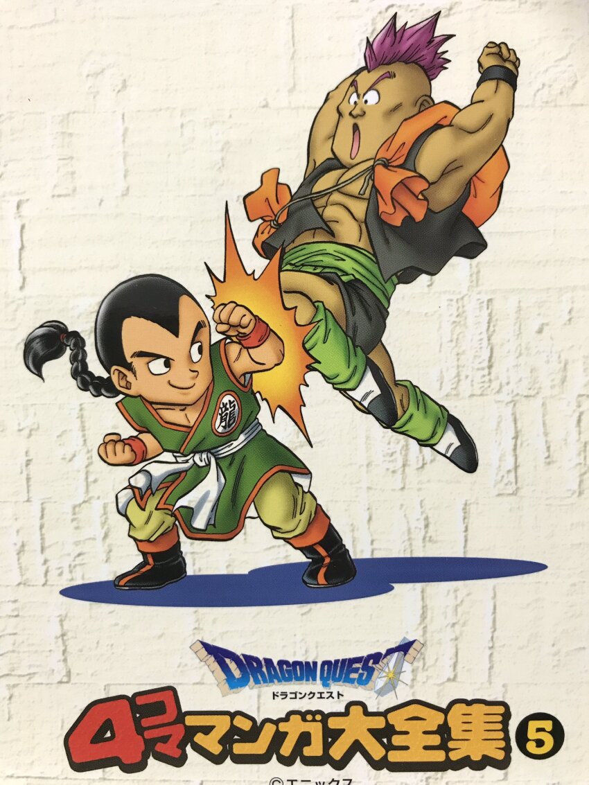 2boys, arms_up, black_eyes, black_hair, blocking, braid, chibi, commentary_request