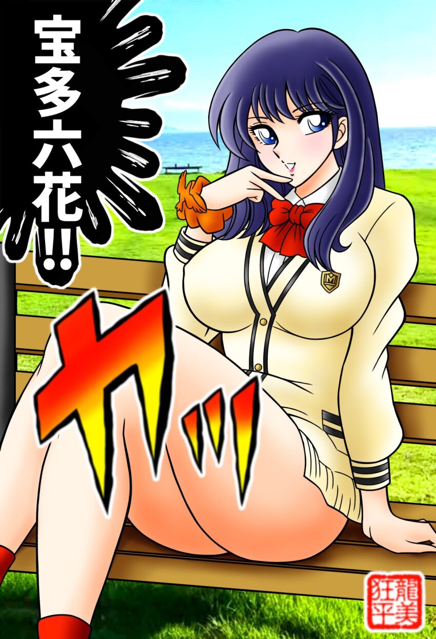 1girl, black_hair, black_skirt, blue_eyes, blush, bow, bowtie, breasts