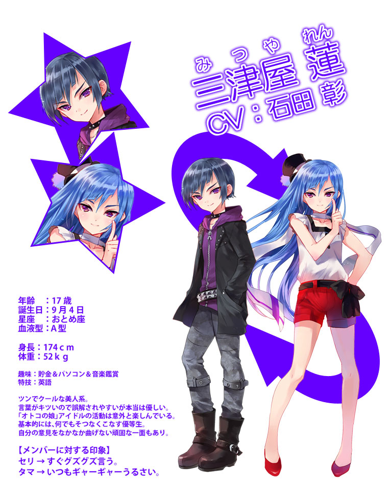 blue_hair, bokutachi_otoko_no_musume, crossdressing, kasukabe_akira, male_focus, mitsuya_ren, profile, trap