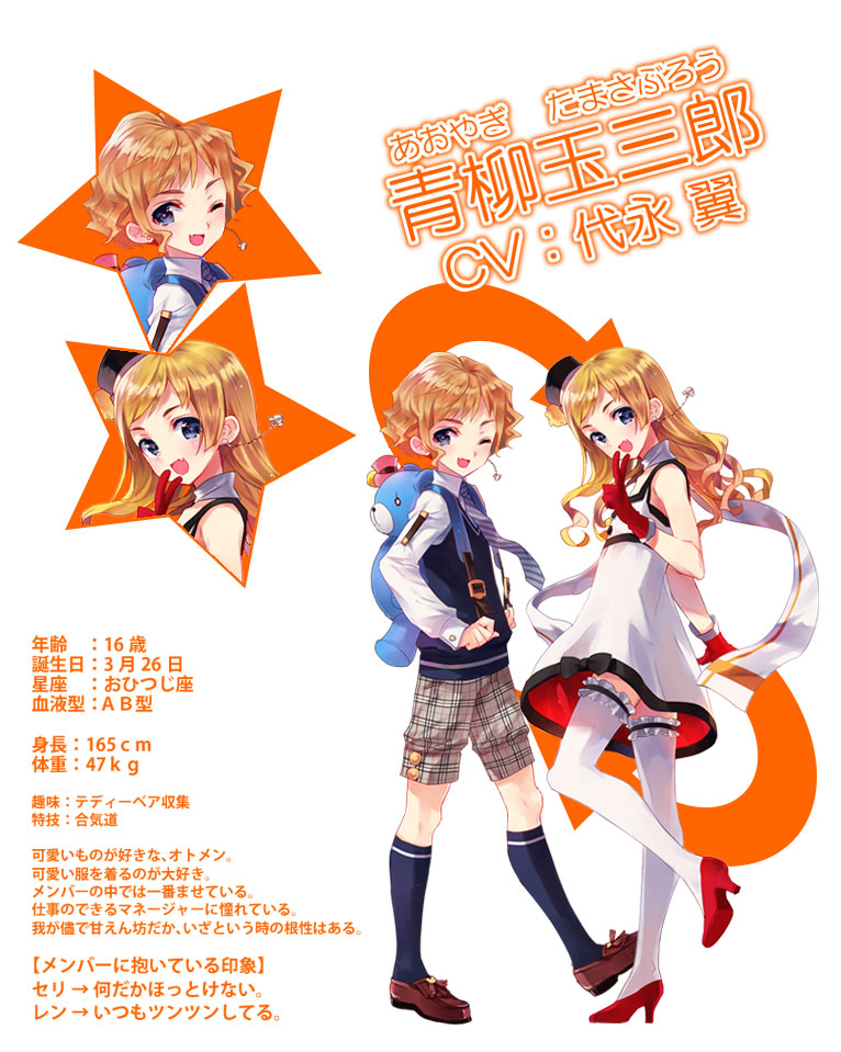 1boy, aoyagi_tamasaburou, black_socks, bokutachi_otoko_no_musume, crossdressing, crossdressing_(mtf), dress, high_heels, kasukabe_akira, kneehighs, loafers, long_hair, male_focus, profile, shirt, shoes, short_hair, shorts, socks, thighhighs, trap, white_legwear, white_shirt