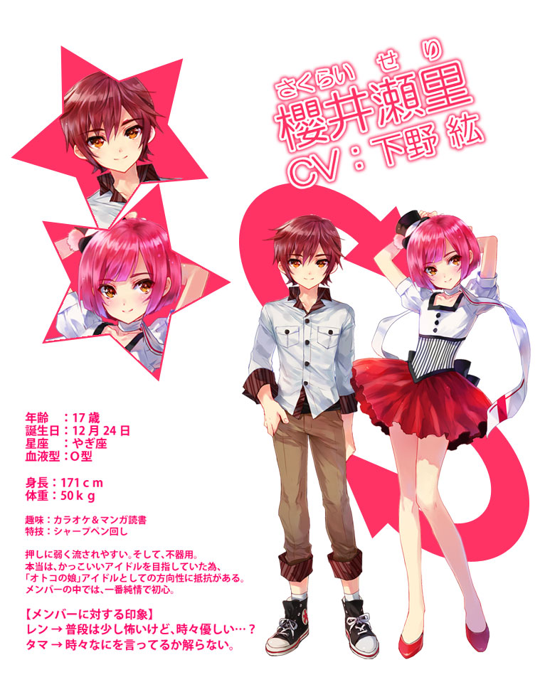 bokutachi_otoko_no_musume, crossdressing, kasukabe_akira, male_focus, pink_hair, profile, red_hair, sakurai_seri, trap