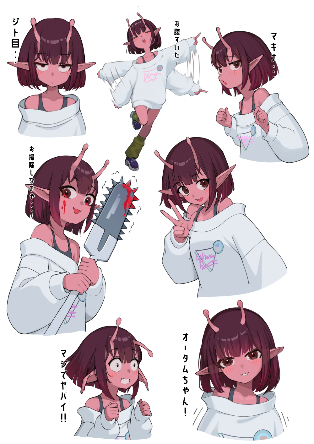 1girl, antennae, blood, boots, colored_skin, highres, kujo_chiharu, milky_galactic_universe