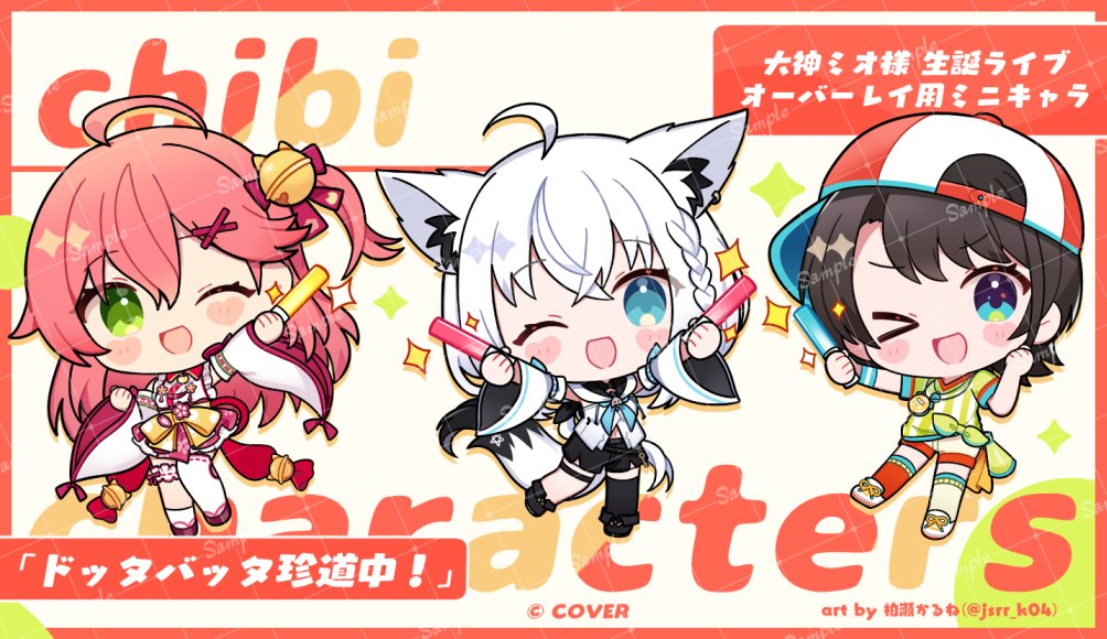 >_o, 3girls, ;d, ahoge, animal_ear_fluff, animal_ears, artist_name, asymmetrical_legwear