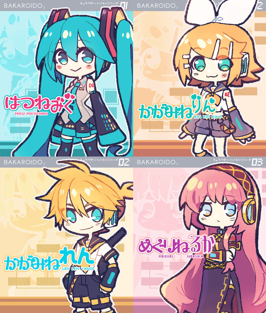 1boy, 3girls, :>, :3, aqua_eyes, aqua_hair, aqua_necktie, arm_tattoo