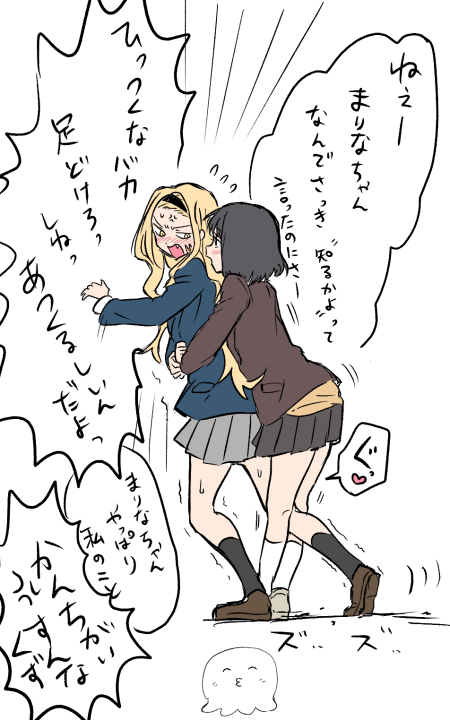 2girls, ^3^, alien, anger_vein, black_eyes, black_hair, black_socks, blazer