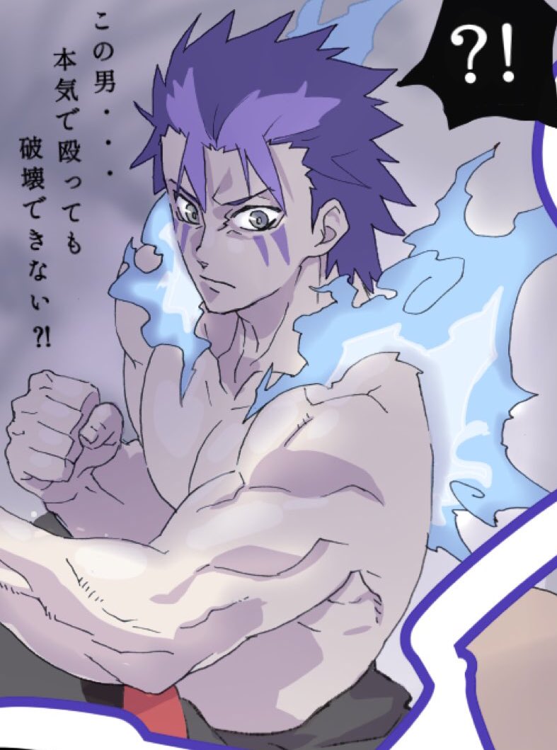 !?, 1boy, abs, bare_arms, bare_back, bare_shoulders, battle, chou_haijin_chiyo, clenched_hand, collarbone, exposed_muscle, fighting, fighting_stance, grey_eyes, makeup, mark_under_both_eyes, mature_male, muscular, muscular_male, neck, precure, punching, purple_hair, short_hair, solo, solo_focus, subaru_(precure), swept_bangs, topless_male, upper_body, wonderful_precure!
