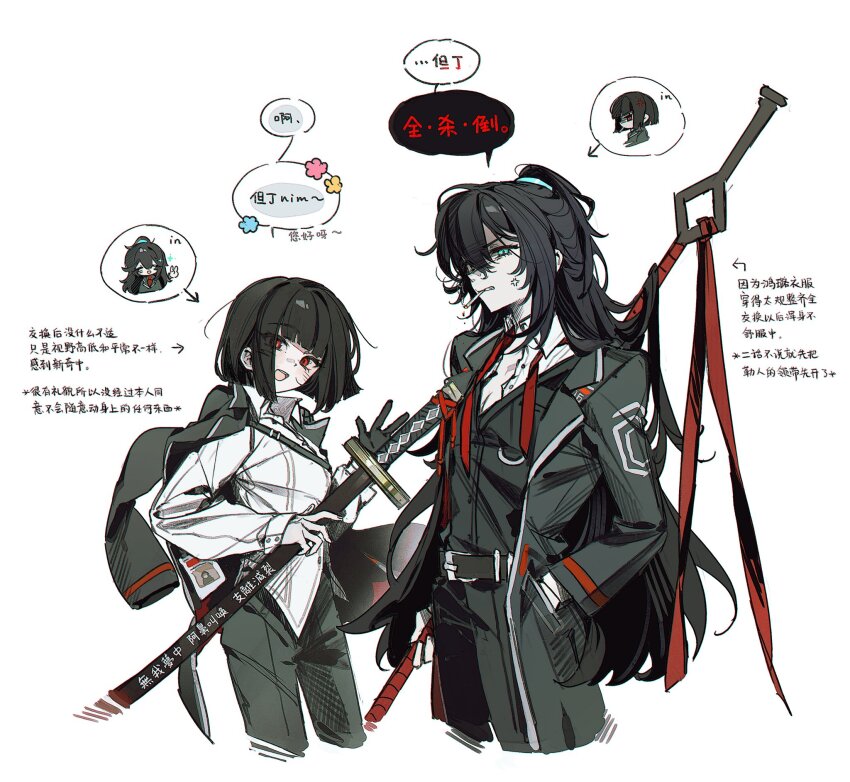 1boy, 1girl, 66167e3d, anger_vein, black_coat, black_eyes, black_hair, black_pants
