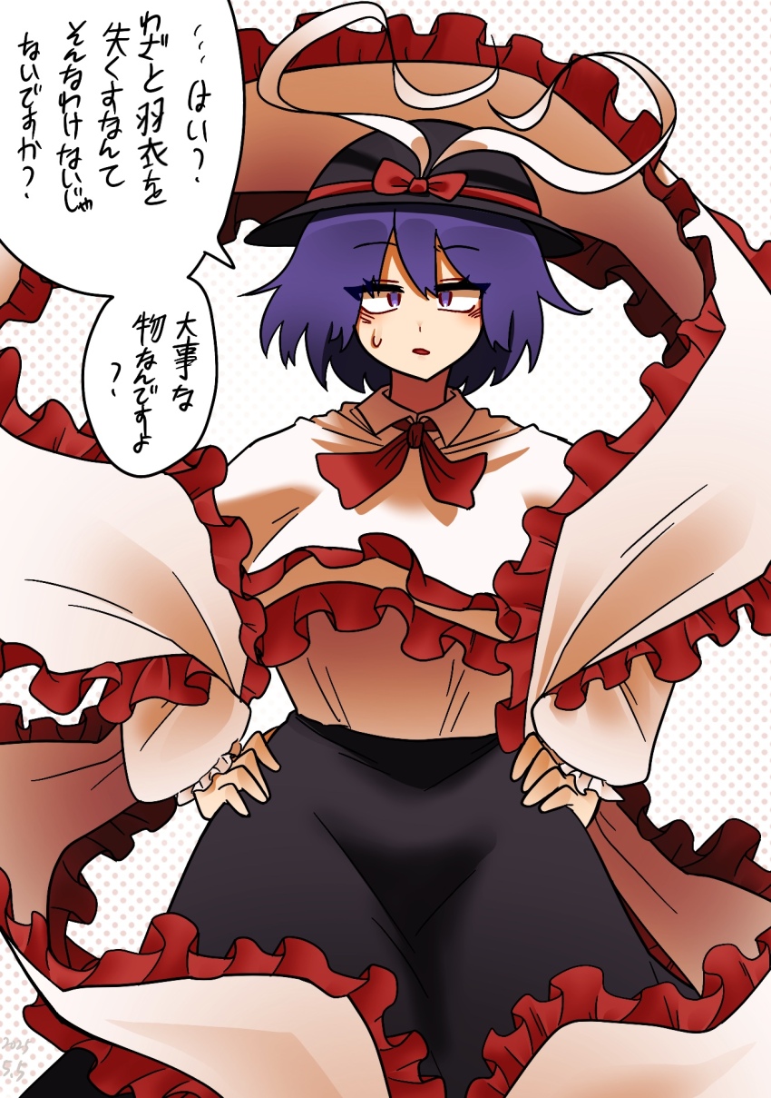 1girl, black_hat, black_skirt, bow, breasts, bulletcamera, capelet, commentary