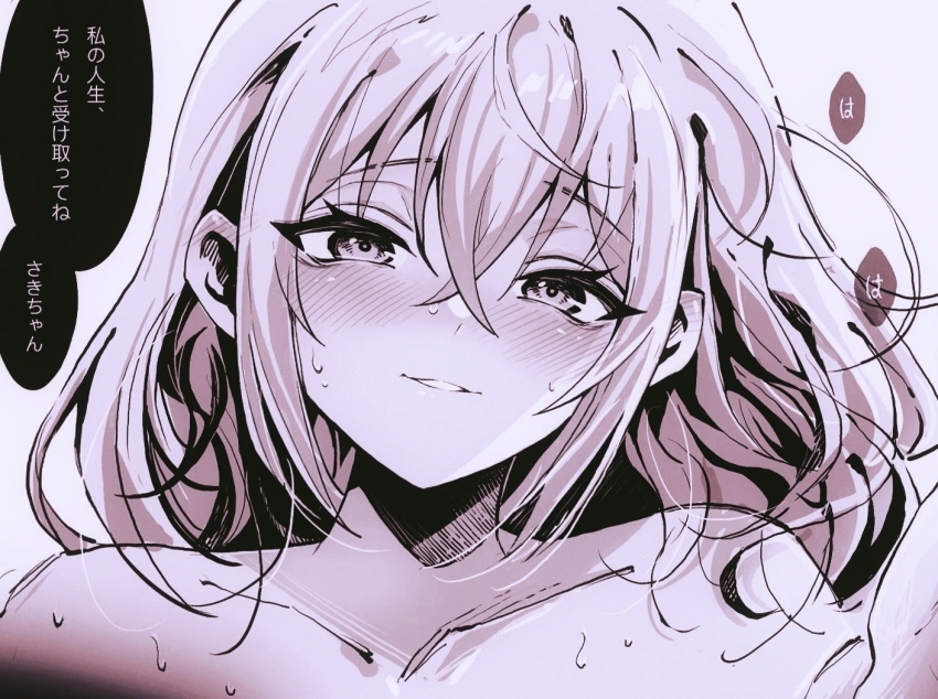 1girl, bang_dream!, bang_dream!_it's_mygo!!!!!, blush, commentary_request, crossed_bangs, ear_blush, greyscale