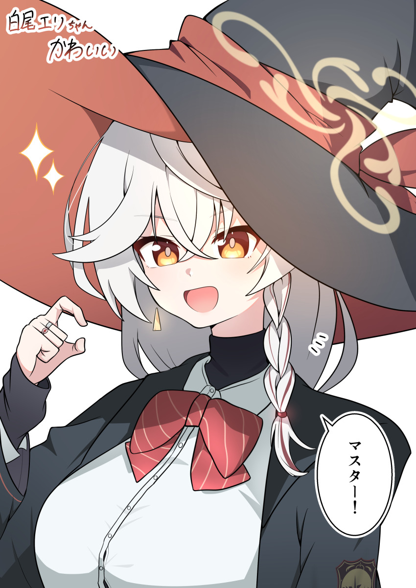 absurdres, blue_archive, bow, bowtie, braid, earrings, eri_(blue_archive), hakuita