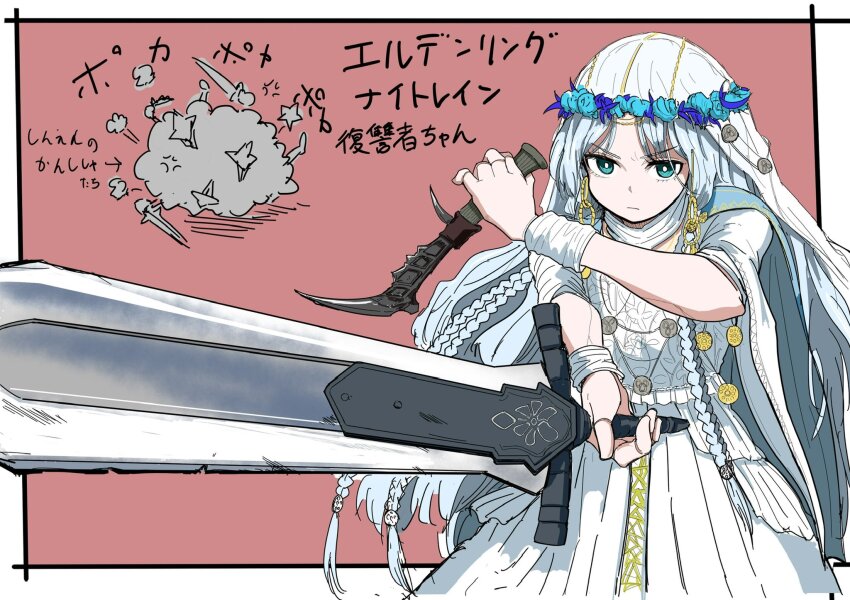 1girl, abyss_watcher, blue_eyes, border, braid, dark_souls_(series), dark_souls_iii, dress