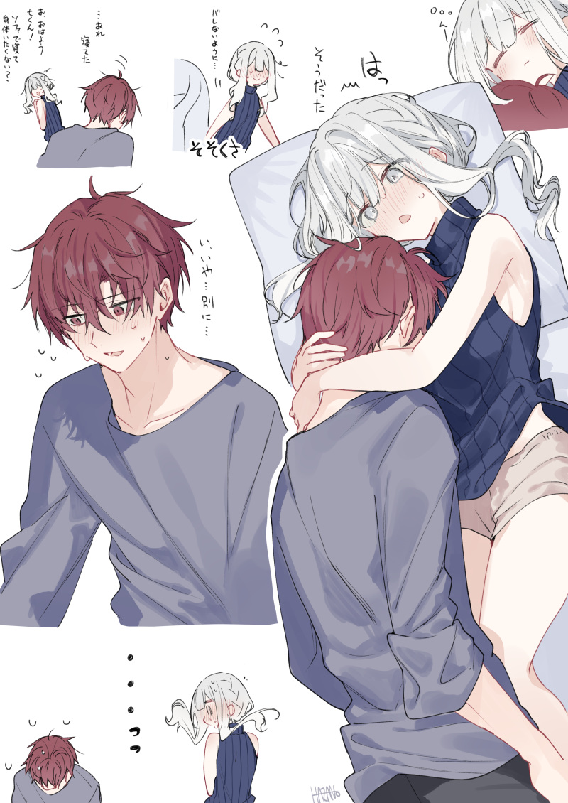 1boy, 1girl, bare_arms, bare_shoulders, black_sweater, breasts, brown_shorts, commentary_request