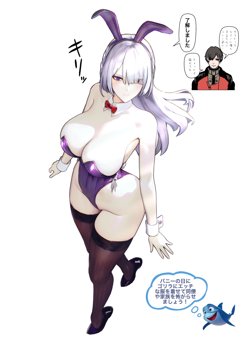 1boy, 1girl, absurdres, ak-15_(girls'_frontline), animal_ears, commander_(girls'_frontline), commentary_request, fake_animal_ears