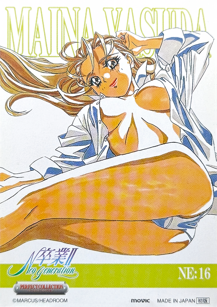 1990s_(style), ass, breasts, brown_eyes, brown_hair, character_request, company_name, copyright_request