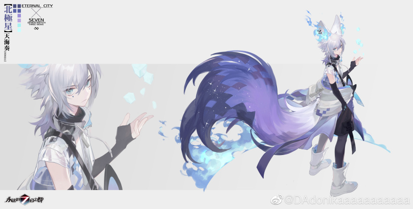 1boy, alternate_costume, amami_kanade_(forever_7th_capital), animal_ears, arm_warmers, black_arm_warmers, black_pantyhose, black_shirt