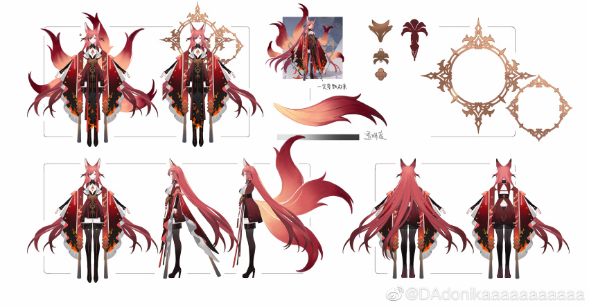 1girl, a-pose, alternate_costume, animal_ear_fluff, animal_ears, arm_warmers, bare_shoulders, black_arm_warmers