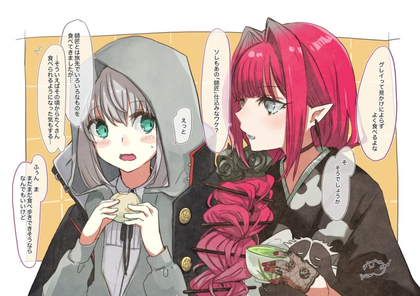 2girls, baobhan_sith_(fate), baobhan_sith_(over_the_same_sky)_(fate), black_kimono, blush, braid, cernunnos_(fate), cup