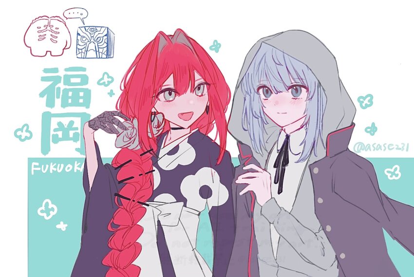 2girls, add_(fate), asase231, baobhan_sith_(fate), baobhan_sith_(over_the_same_sky)_(fate), black_kimono, blush, braid