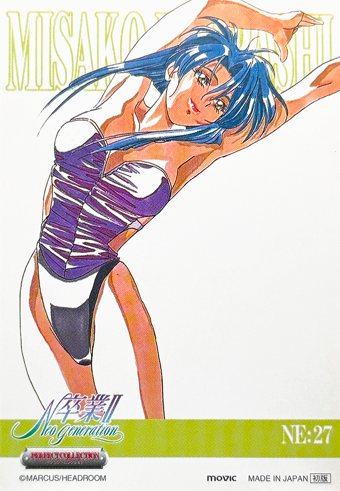 1990s_(style), 1girl, armpits, arms_up, bare_shoulders, brown_eyes, character_name, company_name