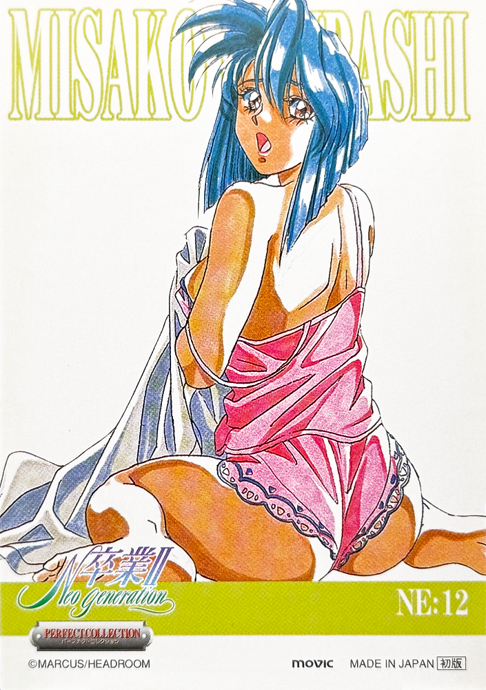 1990s_(style), 1girl, ass, barefoot, blue_hair, brown_eyes, camisole, character_name