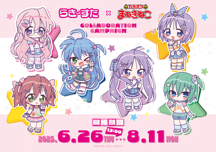 2025, 6+girls, :3, :d, blue_eyes, blue_hair, blush, bow