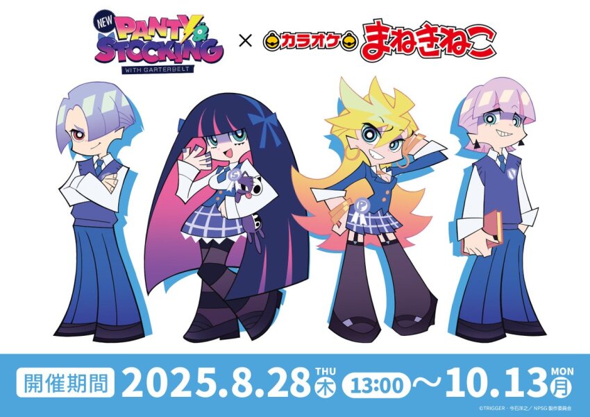 2025, alternate_costume, aqua_eyes, arm_behind_back, asymmetrical_bangs, black_garter_straps, black_nails, black_shoes