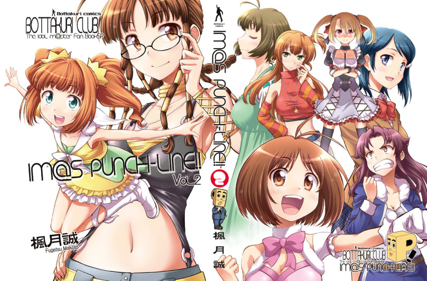 00s, 6+girls, adjusting_eyewear, akizuki_ritsuko, akizuki_ryo, alternate_hairstyle, bare_shoulders, boots