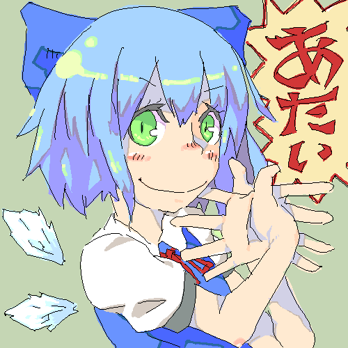 1girl, blue_hair, bow, cirno, female_focus, green_eyes, kome_(404), lowres