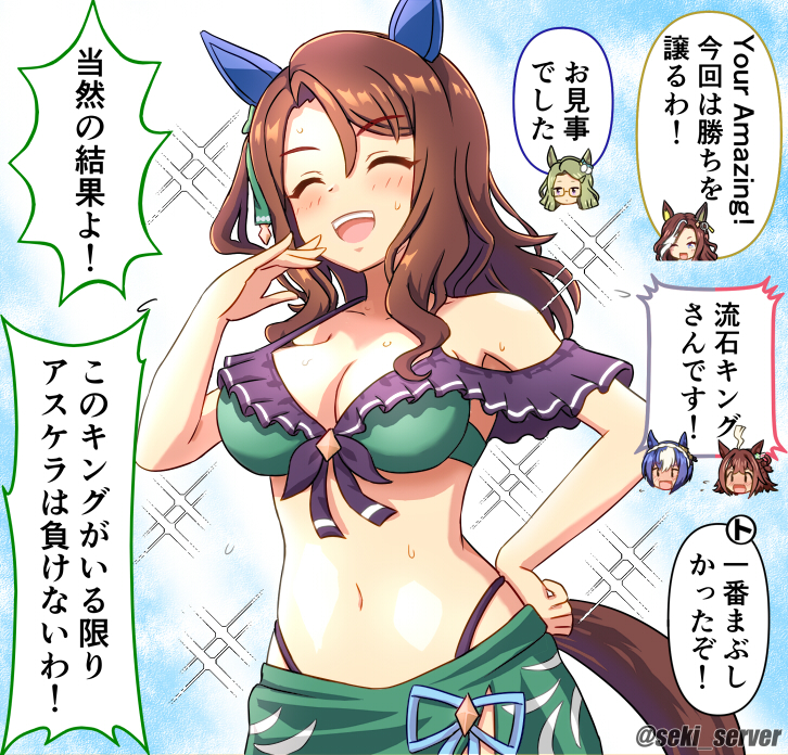 5girls, air_messiah_(umamusume), animal_ears, bikini, breasts, brown_hair, cesario_(umamusume), commentary_request