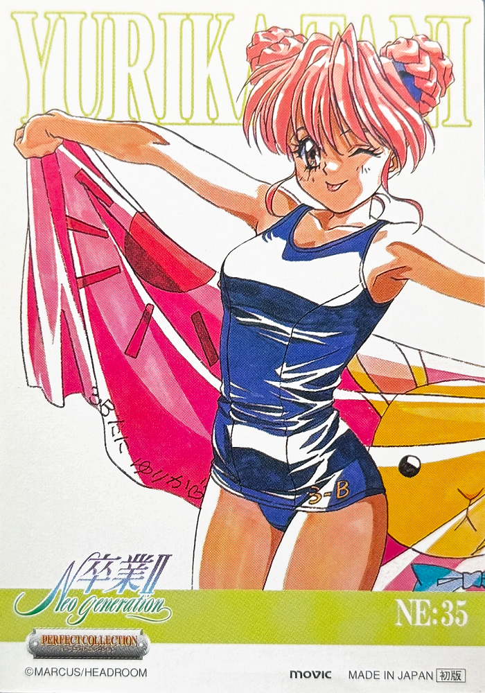 1990s_(style), 1girl, blue_one-piece_swimsuit, brown_eyes, character_name, company_name, copyright_name, copyright_notice