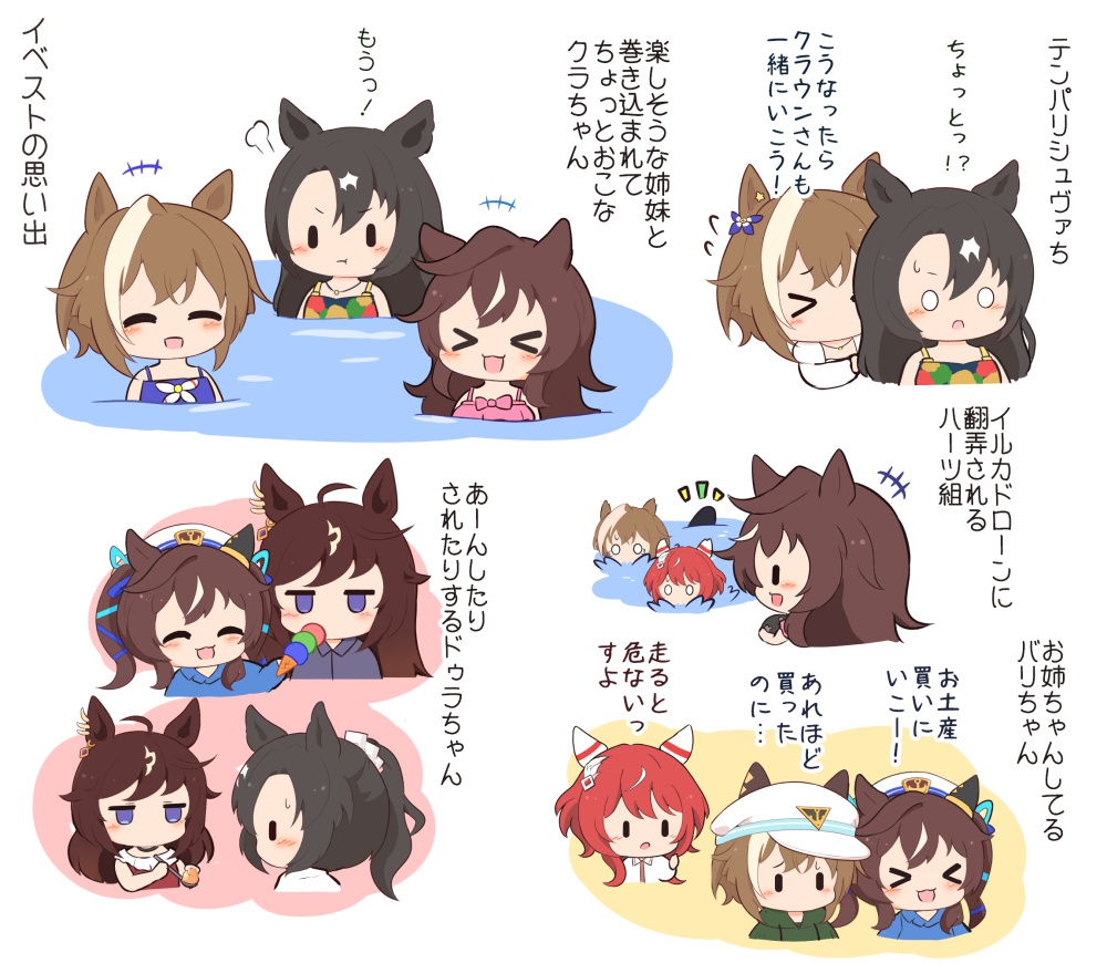 >_<, +++, 5girls, :d, :i, animal_ears, bikini, black_hair, blue_bikini, blue_ribbon, blush_stickers, brown_hair, cheval_grand_(casual)_(umamusume), cheval_grand_(summer_calm_navy_drop)_(umamusume), cheval_grand_(umamusume), chibi, closed_mouth, cropped_torso, duramente_(casual)_(umamusume), duramente_(umamusume), ears_through_headwear, feeding, food, gomashio_(goma_feet), hair_between_eyes, hair_ribbon, hat, holding, holding_food, holding_spoon, horse_ears, ice_cream, ice_cream_cone, multicolored_hair, multiple_girls, multiple_scoops, o_o, open_mouth, partially_submerged, peaked_cap, pink_bikini, pout, profile, red_hair, ribbon, satono_crown_(sunny_island_splendor)_(umamusume), satono_crown_(umamusume), smile, spoon, streaked_hair, swimsuit, translation_request, twintails, umamusume, v-shaped_eyebrows, vivlos_(casual)_(umamusume), vivlos_(eclat_d'ete)_(umamusume), vivlos_(umamusume), water, white_background, white_hair, white_hat, win_variation_(umamusume), xd, |_|