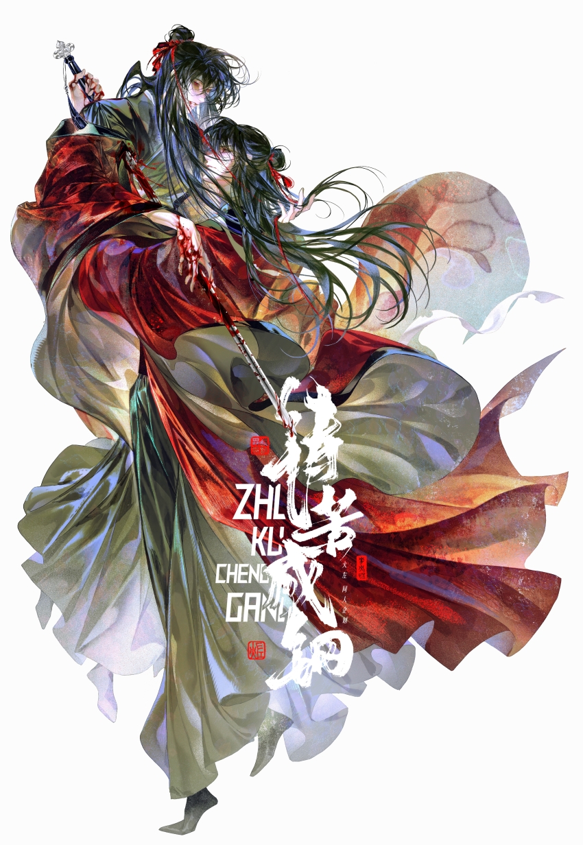 19070429, 2boys, absurdres, bandaged_neck, bandages, black_hair, black_hanfu, black_shoes