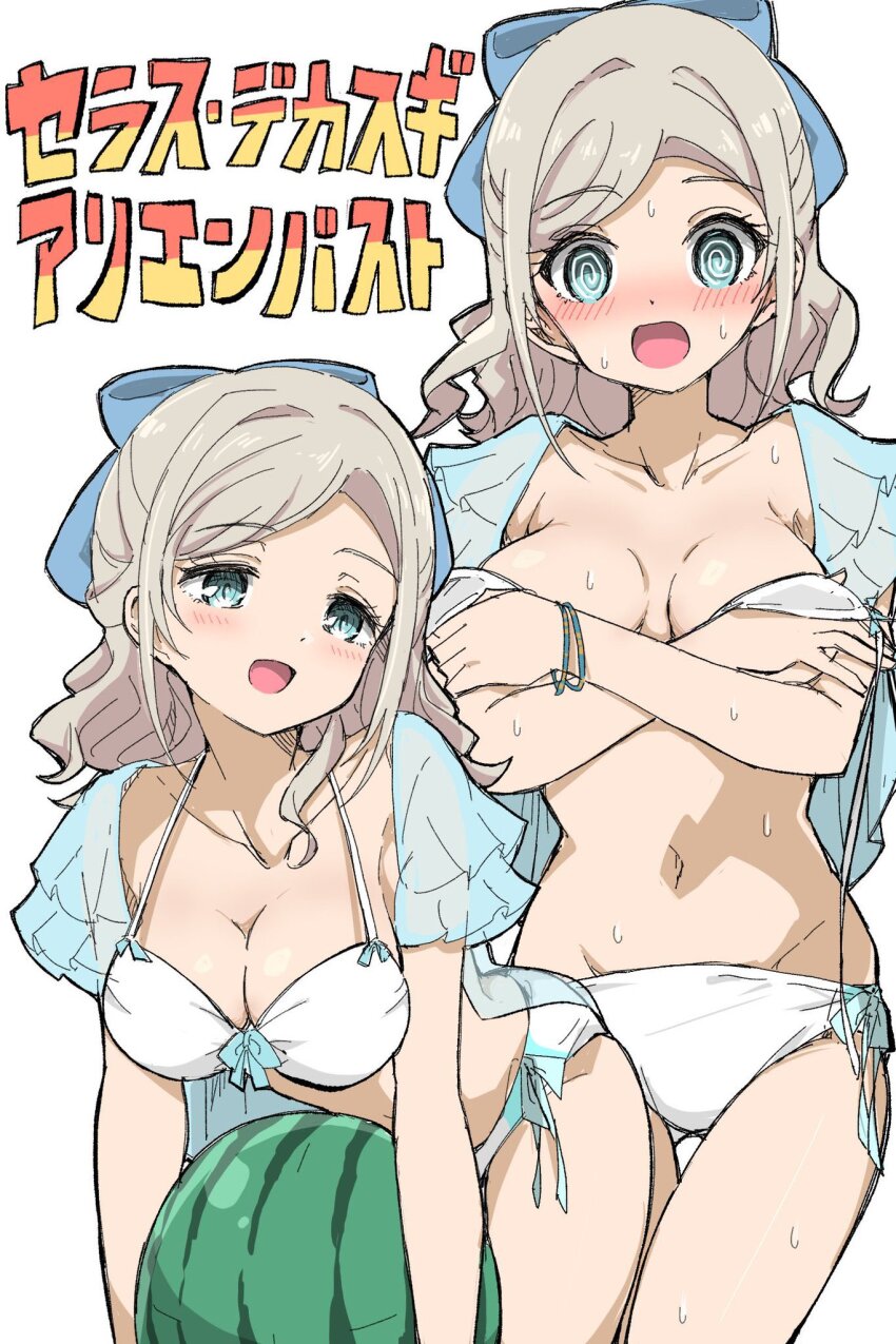 1girl, :d, @_@, armpit_crease, bikini, blue_eyes, blue_jacket, blue_ribbon, breasts, ceras_yanagida_lilienfeld, ceras_yanagida_lilienfeld_(swimsuit), cleavage, collarbone, covering_breasts, covering_privates, food, frilled_sleeves, frills, front-tie_bikini_top, front-tie_top, fruit, gariabusu, gluteal_fold, grey_hair, hair_ribbon, half_updo, highres, holding, holding_food, holding_fruit, jacket, large_breasts, link!_like!_love_live!, long_hair, love_live!, multiple_views, navel, official_alternate_costume, open_clothes, open_jacket, open_mouth, ribbon, short-sleeved_jacket, short_sleeves, side-tie_bikini_bottom, simple_background, smile, standing, stomach, swimsuit, translation_request, virtual_youtuber, wardrobe_malfunction, watermelon, white_background, white_bikini