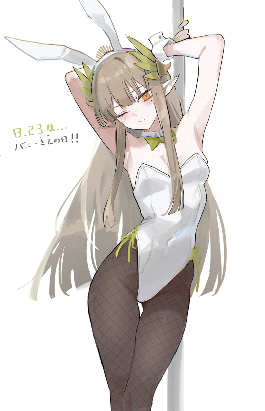 1girl, absurdres, animal_ears, arknights, armpits, black_pantyhose, blush, breasts