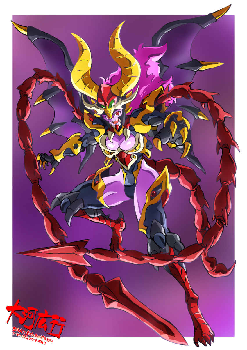 1girl, armor, breasts, claws, colored_skin, commentary_request, gundam, high_heels