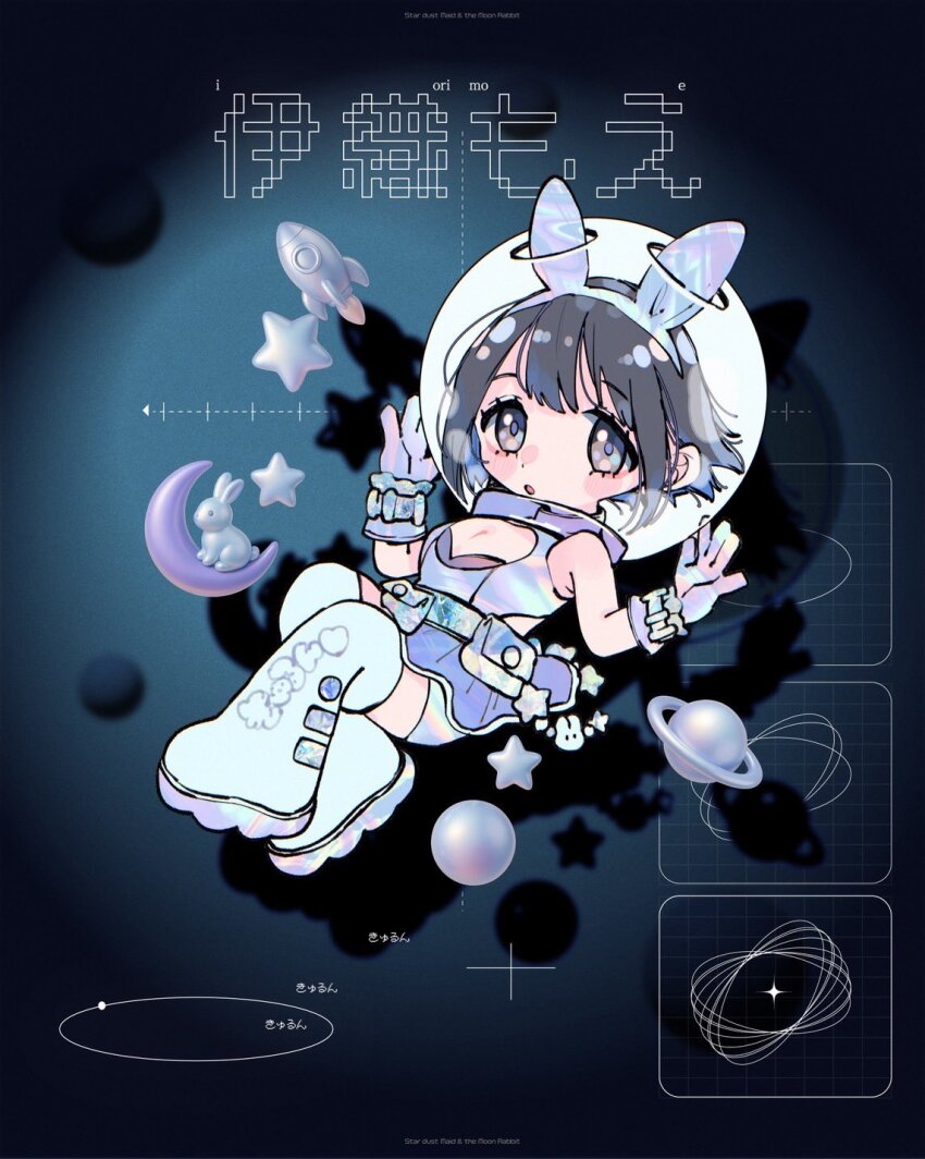 1girl, animal_ears, black_eyes, black_hair, blue_gloves, blue_shirt, boots, breasts