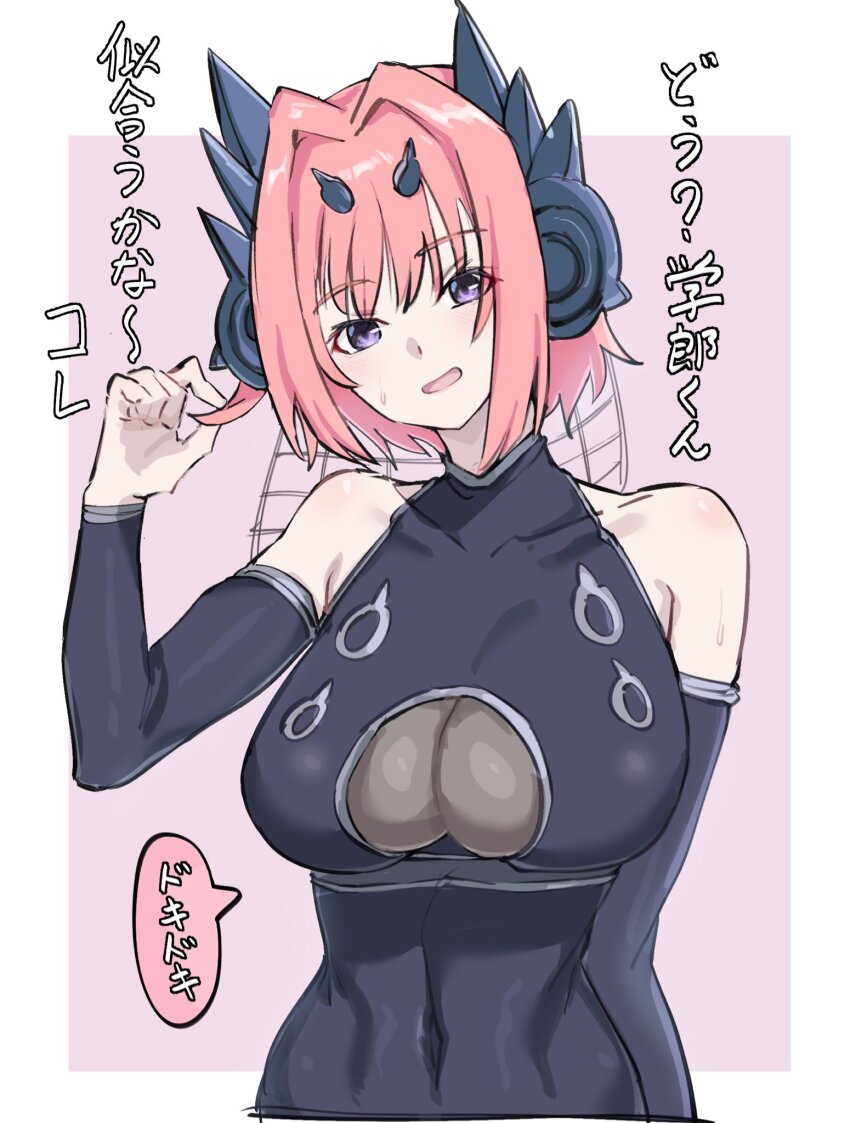 1girl, aramine_ishu, bare_shoulders, breasts, covered_navel, covered_underboob, elbow_gloves, gloves