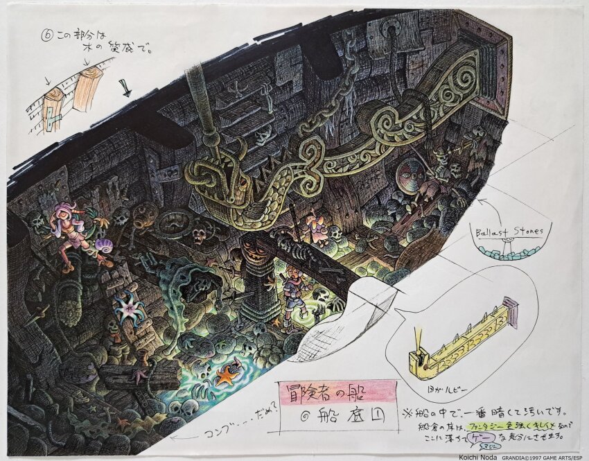 1boy, 2girls, feena_(grandia), grandia, grandia_i, green_hair, hair_ornament, hat