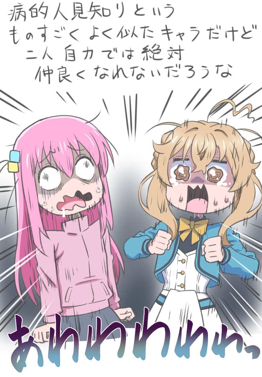 2girls, @_@, aqua_jacket, bocchi_the_rock!, brown_eyes, brown_hair, corset, cropped_legs