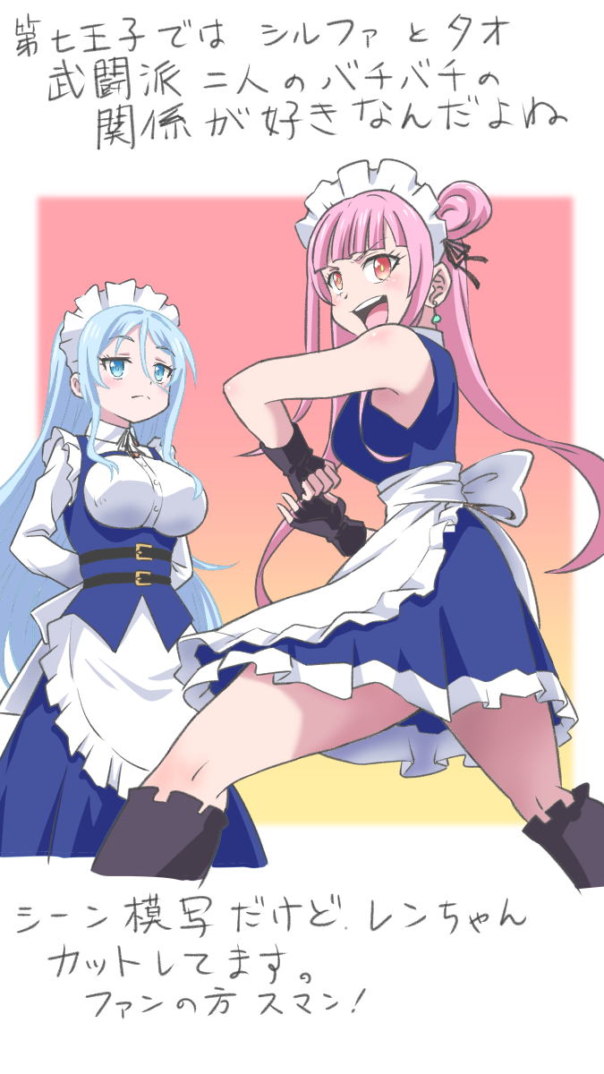 2girls, apron, arms_behind_back, belt, blue_eyes, blue_hair, breasts, brown_gloves